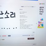 [이삐] 탄삐덜 <b>흑</b>역사