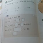 중2수학 <b>헬프미</b>,,,