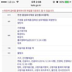 [EXO] 여기에 있는것들 <b>가격</b> 올린다는거 맞음???