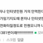 [EXO] 지금 우리가 해야할것