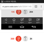 [EXO] <b>환장</b>ㅇ