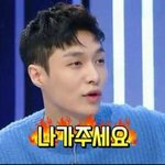 [EXO] 그네야 <b>대통령</b>이 하고 싶어?