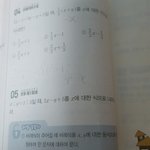 수학 2문제 좀 알려줄라<b>람</b>...