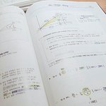 [EXO] 조카 안되겠어서 책핌