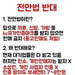[EXO] 이거대로 하자 누가 자세히 <b>설</b>ㄴ명해서 글 올려 ㄱ