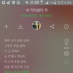 [EXO] 아 눈물난다 <b>조카</b>