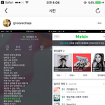 [EXO] 매니저가 글<b>올림</b>