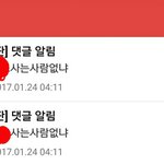 [EXO] ㅅㅂ 뭔데 ㅋㅋㅋㅋㅋ
