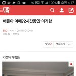 [EXO] 여기에 왜 상두가 있는 거죠?