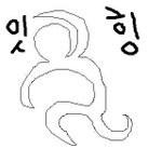 [댓글부탁해] <b>입학</b>선물 추천좀!!!