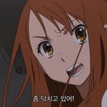 [드루와] <b>아노</b>하나 그렇게 질질짤정도는 아니였음