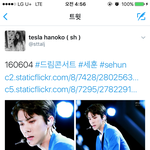 [EXO] 오세훈 섹시함은 온<b>우주</b>가 알아주네