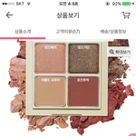 [댓글부탁해] <b>섀도</b> 골라줘