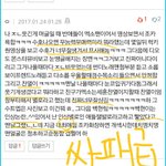 [EXO] 니네 <b>베톡</b>1위 댓글 봤냐ㅋㅋㅋㅋㅋㅋㅋ