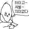 <b>자야</b>하는데 잠안와