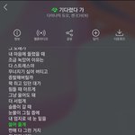[모두드루와] 역시 믿고 듣는 다이나막<b>듀오</b>와 엑소 첸