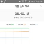 [EXO] 35분 40분도 계속 <b>지붕</b>길이다