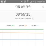 [EXO] @@@ 지붕킥 2회 <b>직전</b>