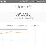 [EXO] @@@ 5분 10분 15분 일직선 <b>지붕</b>
