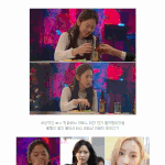 [<b>오진</b>다] 상콤미 쩌는 연옌들