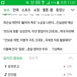 <b>실검</b>