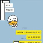 [개깊은빡침] 추가+사촌동생과 3년째 연애중인 전 남친(카톡有)