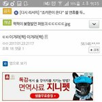 [EXO] ㅅㅂ신상턴거라창인데조카안<b>믿음</b>