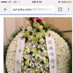 [EXO] 그럼 쟤네 이분께도 사과드려야 하는거 아님?