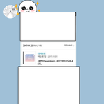 [세븐틴] ㅅㄷ 오빠 자랑좀 할게..