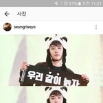 [빅뱅] <b>승리</b> 인스타