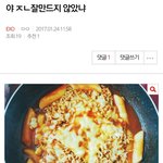 [EXO] 이 글 쓰니는 아닌데 내가 뉴비<b>혐오</b>하는이유