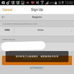 [EXO] 야 중국어 <b>번역</b> 잘 하는 사람 나 좀 도와줘