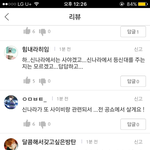 [방탄소년단] 신나라사이비라고 공쇼에서산다는데?