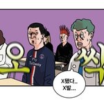 일어나자마자 <b>지각</b>임을 알았을 때