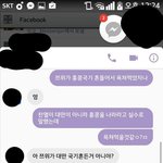 [EXO] <b>유학</b>친구한테 물어보고왔음