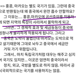 [EXO] @@@홍콩,대만관련 정리@@@