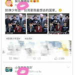 [EXO] 야근데 <b>팩트</b>는 저똑도 지들가수가 ㄷㅁ언급한지 모름