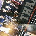 [EXO] 개뜬금인데 미용실 <b>잡지</b>에서 엑소봄