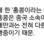 [EXO] ㅊㅏ녈이 갖고 지랄하는년들한테