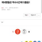 [EXO] ㄴㄴ존게아니라