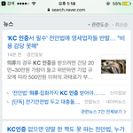 날이갈수록 나라는 <b>망해</b>가는듯