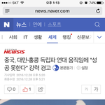 [EXO] ㅎㅋ 아예 논란 안되는건아님