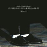 [댓글부탁해] 다들 자기 가수 <b>명언</b>,글귀 적고가!