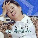 [방탄소년단] 왜 갑자기 <b>하루전</b>에ㅋㅋㅋ