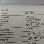 [EXO] 역시 상두 <b>이름</b> <b>뜻</b>마저..