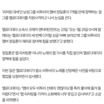 [BTOB] 멜러뒤데2분이 피쳐링<b>요청</b>하셨대