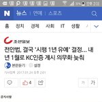 [드루와] 전안법 <b>유예</b>되면뭐하냐 ㅅㅂ
