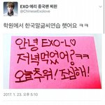 [EXO] 하 <b>시</b>1발 귀엽다. . 귀여운건 다 내꺼야. . .ㅆ1벌...