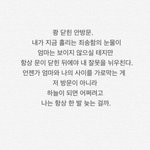 나 아이돌 연습생인데 진짜로 너무 힘들다