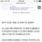 [EXO] 돈270만원 모아놓고 <b>헌</b> <b>옷</b> 수거함에 <b>옷</b> 버린년아 축하한다